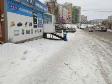 комиссионный магазин Комиссионка24 в Красноярске