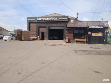 Автомойки Автомойка в Красноярске