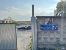 производственный цех Мик в Перми