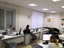 фирма по оказанию бухгалтерских услуг Тандер в Новосибирске