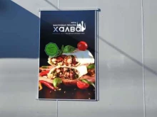 Кафе быстрого питания, Гагарина, 32 