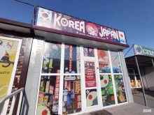 магазин товаров для семьи Korea Japan в Владивостоке