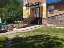 магазин разливных напитков Beerlin в Прокопьевске