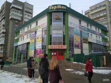 магазин тканей Стиль в Волжском