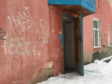 благотворительный центр Авантаж в Томске