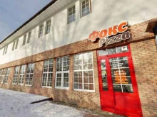ресторан доставки Фокс Pizza в Иркутске