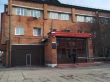 Главное управление Федеральной службы судебных приставов по Иркутской области, Партизанская, 79 