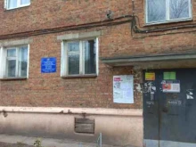 Отдел полиции Скуратовский, управление МВД России по г. Туле Участковый пункт полиции в Туле