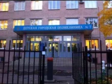 Взрослые поликлиники Городская поликлиника №97 в Санкт-Петербурге