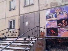 спортивный клуб Арена в Рубцовске