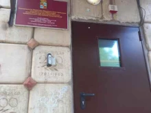 Школы ДЮСШ №2 по легкой атлетике в Краснодаре