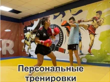 школа спортивных единоборств Fighter в Старом Осколе