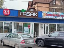 Цветочный магазин, Огородная улица, 66 