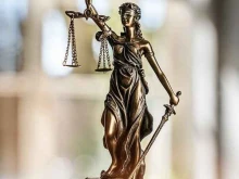 юридическая компания Правовой ответ в Саранске