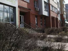 Центры раннего развития детей Школа Монтессори в Твери