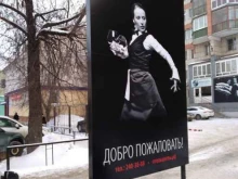 рекламно-производственная группа КвадроГруп в Перми