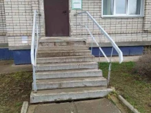 Правительство Кировской области Отдел по регулированию трудовых отношений в Кирове