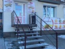 суши-бар Кимоно в Хабаровске