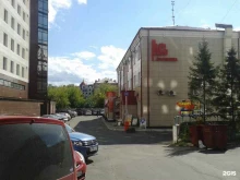 центр помощи в обучении Академик в Барнауле