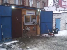 Шиномонтажная мастерская, Здоровцева, 13 ст1 