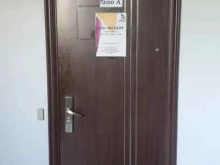 компания Эксперт в Красноярске