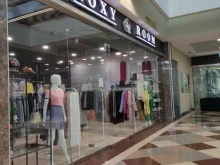 бутик женской одежды Roxy room в Москве