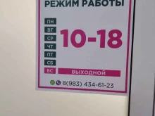 Подарочная упаковка Memory Box 03 в Улан-Удэ