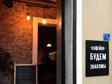 Проект Сервис, Рижский проспект, 2 