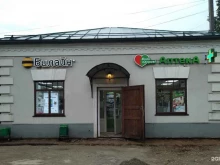 аптека ЗдравСити в Звенигороде