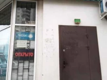 Магазин табачной продукции, Челябинская улица, 15 