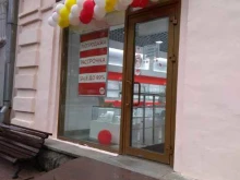 Fastmoney, улица Арбат, 25 