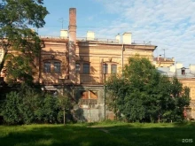 Центр научных учреждений РАХ Научный архив в Санкт-Петербурге