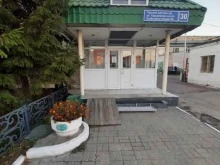 Термафлекс изоляция+, Горьковское шоссе, 30 