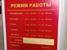 Пассажирские транспортные предприятия Ставропольавто в Ставрополе