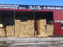 ЭкоЛес, Главная улица, 1а 