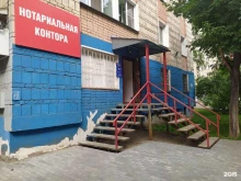 Нотариальные услуги Нотариус Костоломов А.В. в Кирове