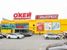 сеть салонов оптики Optilens в Омске
