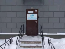 агентство независимых экспертиз и консультаций Новая энергетика в Перми