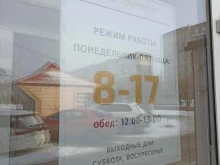 управляющая компания Светлица в Красноярске