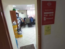 оптовая компания Сириус в Самаре