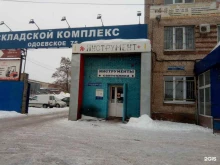 производственная компания Клен в Туле