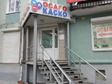 ИП Чиликова Е.А. Страховая компания в Дзержинске