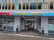 сервисный центр Mobimaster77 в Москве