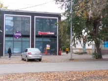магазин Красное&белое в Нижнем Тагиле
