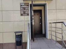 Государственный Региональный центр Стандартизации, Метрологии и Испытаний в Магаданской области и Чукотском Автономном Округе, Скуридина, 5Б 