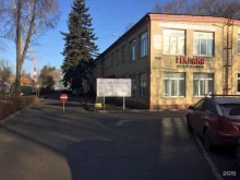 юридическая фирма Александрия в Раменском
