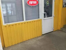 компания Отопление маркет в Балашихе