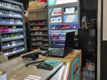 Магазин табачной продукции, проспект Мира, 11Б 