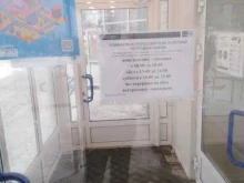 Отделение №9 Почта России в Ижевске