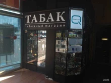 Магазин табачной продукции, Ленинградское шоссе, вл5 